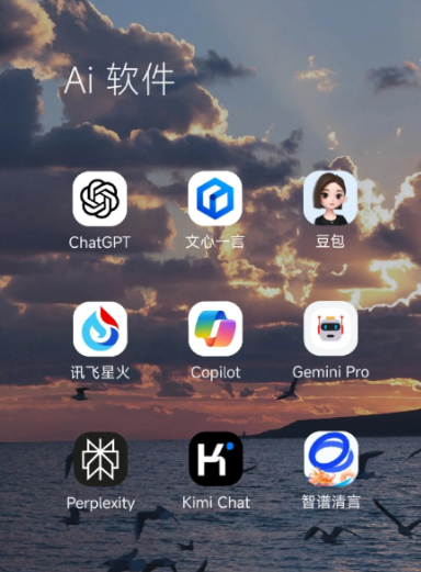 银州区中小企业数字化转型新利器，手机AI搭配GEO优化降低线上获客成本