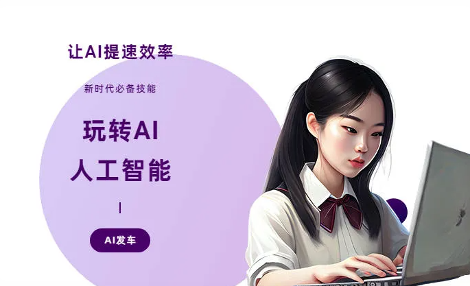 银州区AI技术拆解：手机智能软件检索底层逻辑，读懂GEO优化核心原理