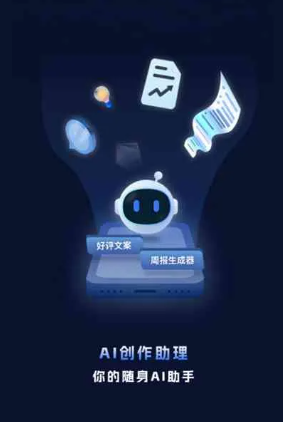 银州区工业制造行业专属GEO优化方案，依托手机AI挖掘精准采购客源