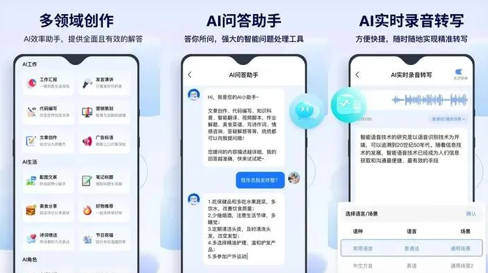 银州区告别SEO同质化内卷，GEO优化开启AI营销新赛道