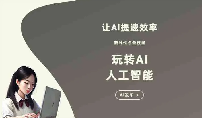 银州区GEO优化完整科普：原理、价值与核心适配场景